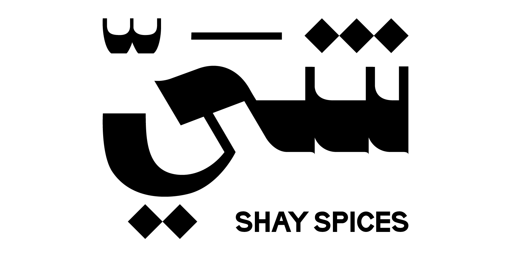 شي | SHAY